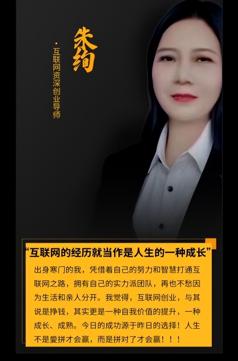 周文強個人資料及簡介(朱綏談談她的感受)