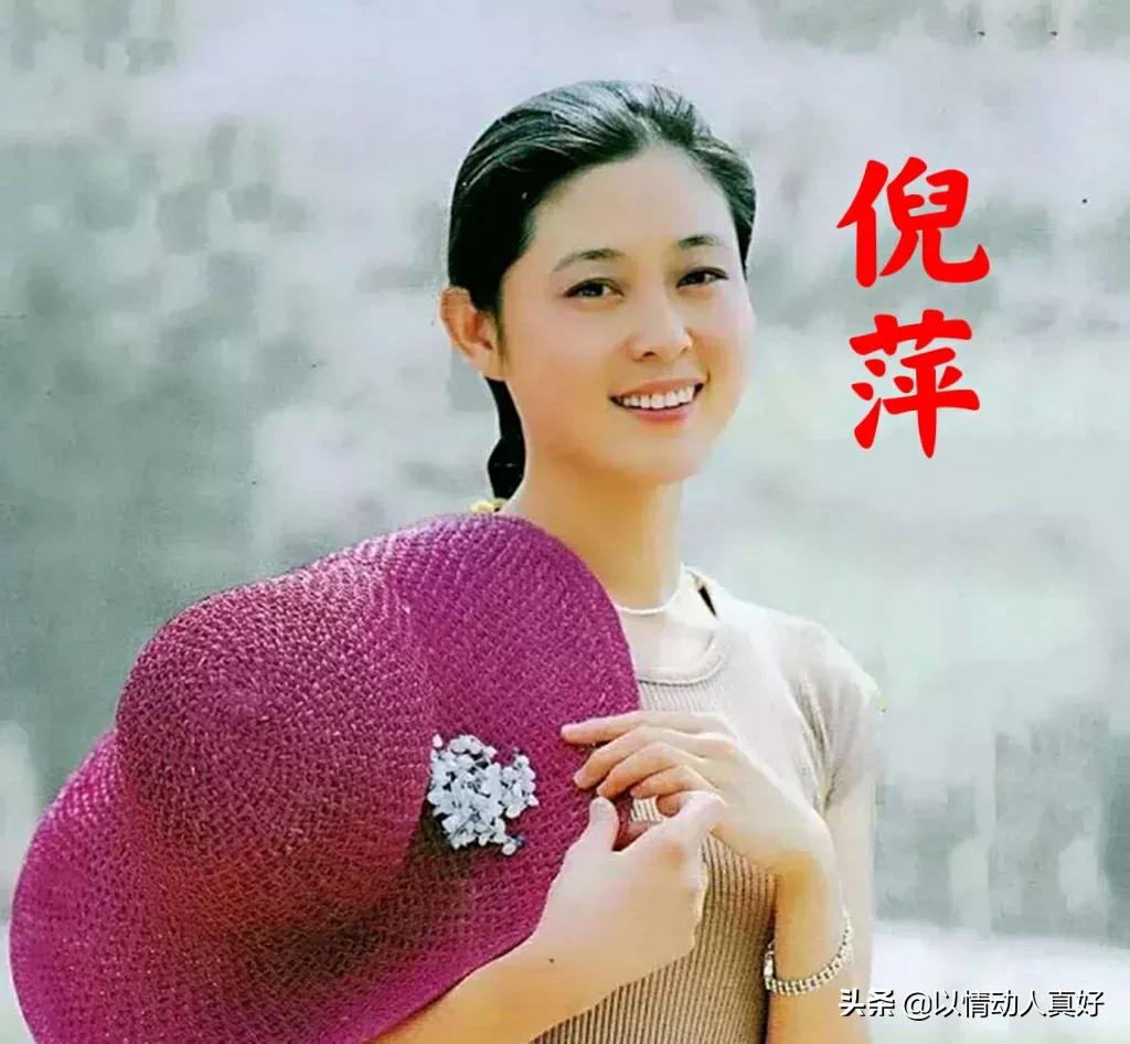 央視主持人倪萍簡歷及個人資料簡介（她永遠不能原諒的男人）