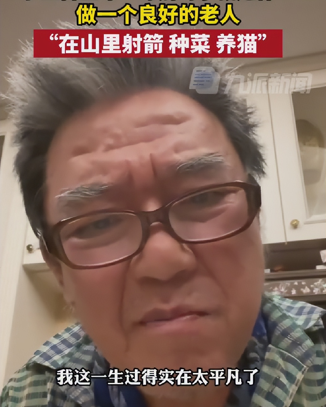 70歲李立群李立群個人資料簡介（我要回台灣省，準備退休養老）