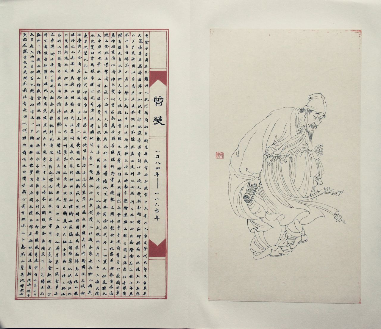 贛州人物誌曾幾簡介(江西詩派代表人物：曾幾)