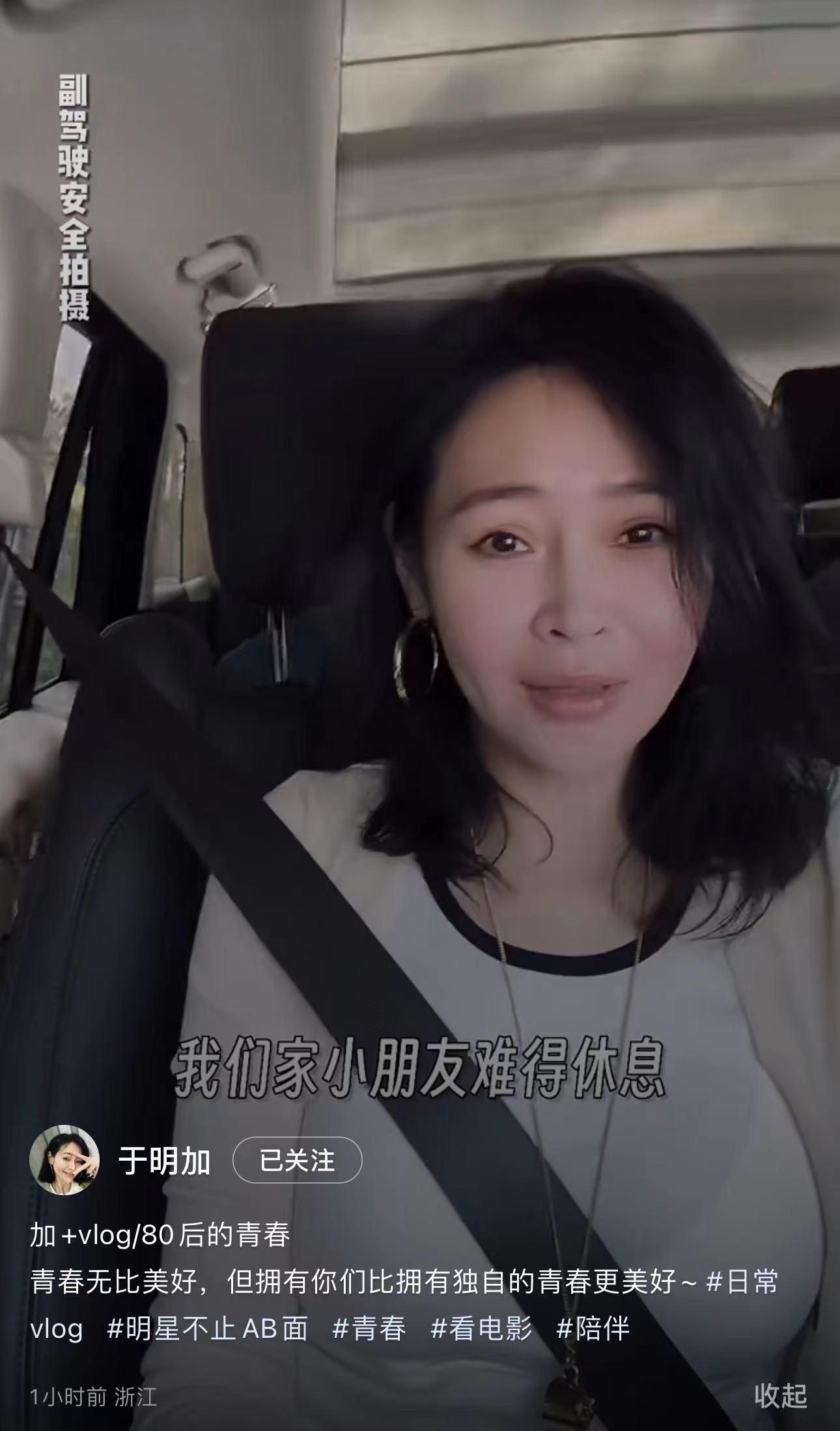 於明加攜一家四口出遊身材豐腴！神秘老公罕露面，兩人女兒近一米八