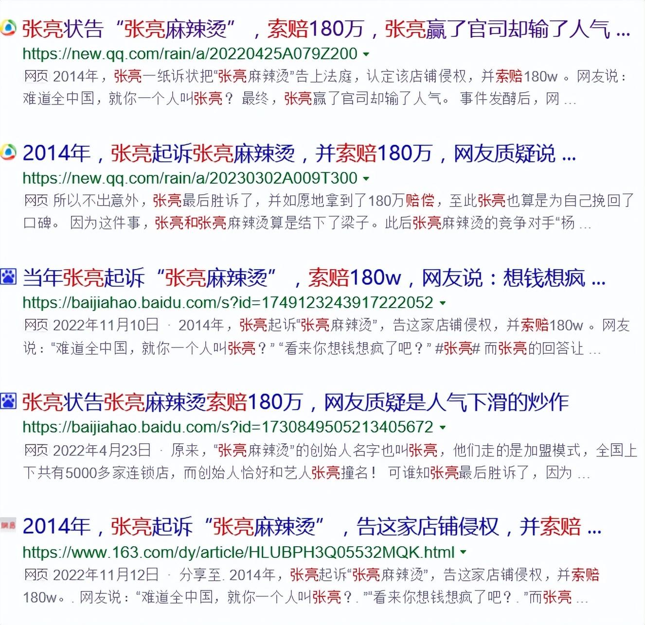 模特兒張亮：行銷「好爸爸」人設，糊掉了