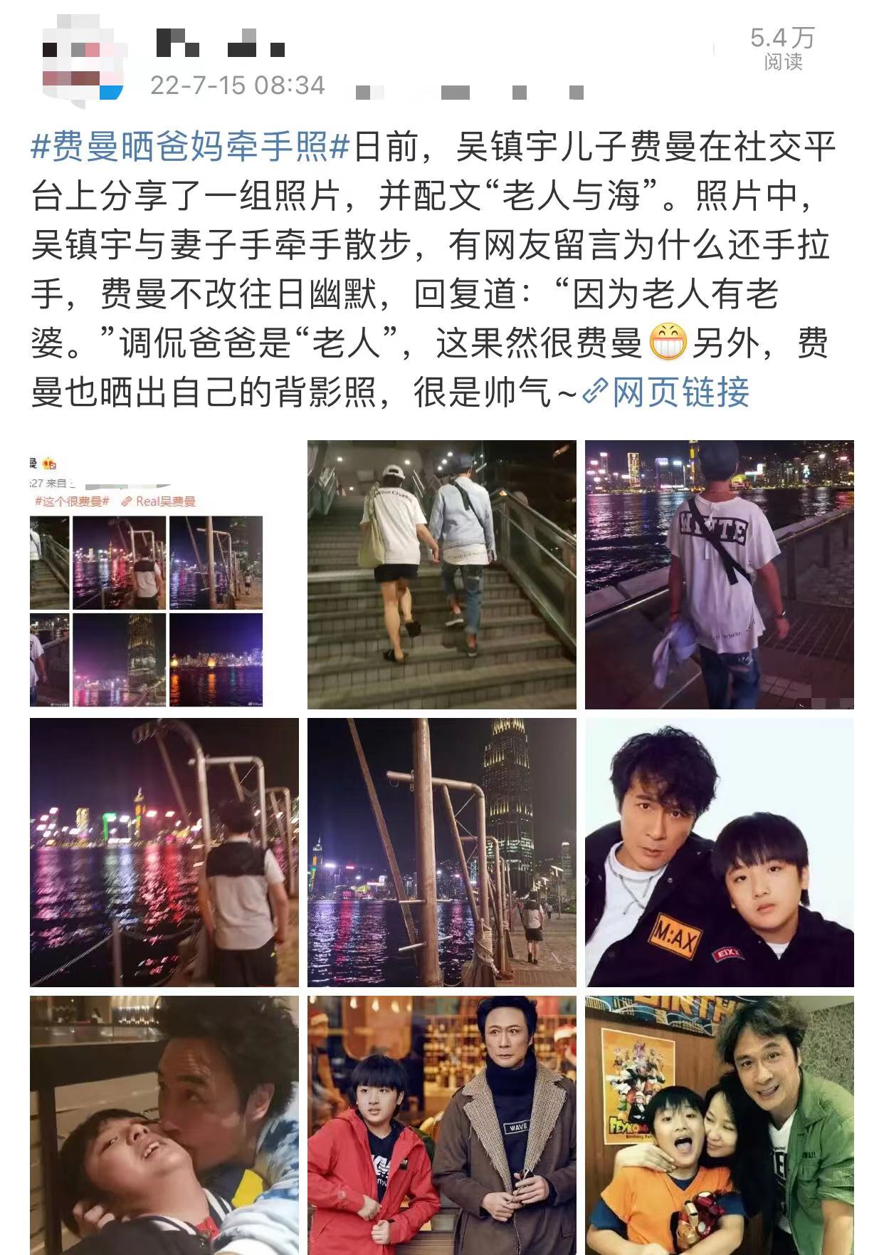 60歲吳鎮宇攜全家出遊，模特兒老婆穿著短褲秀長腿，14歲費曼高大壯實