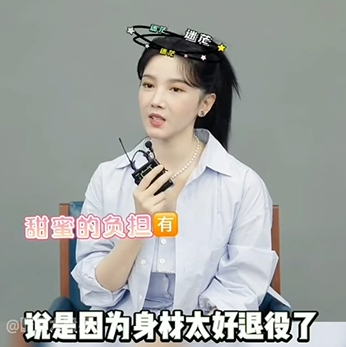 陳小紜因身材太好退休？自曝因跳舞跳到氣喘，現瘦得大小腿一樣粗