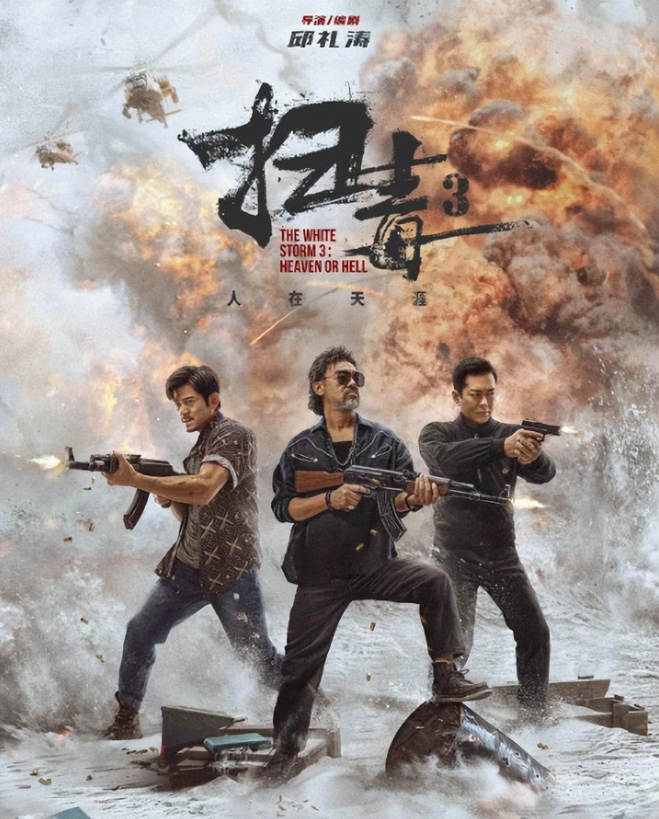 拍一部爛一部，古天樂又成爛片之王