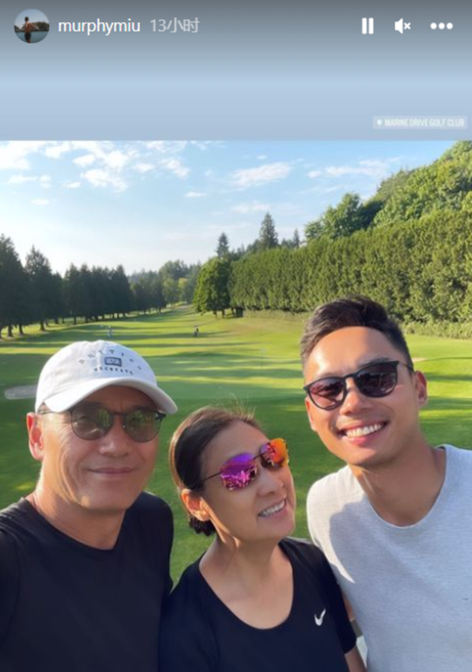 苗僑偉一家三口團聚！在加拿大打高爾夫球很愜意，29歲兒子罕露面