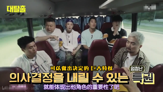 姜虎東新綜藝燒腦程度不遜《最強大腦》，申東熙都快玩到崩潰