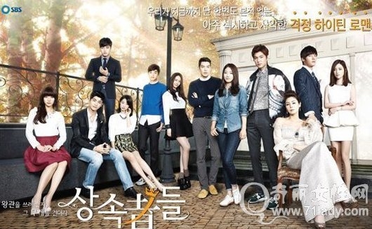 我們追過的韓星-李敏鎬個人資料