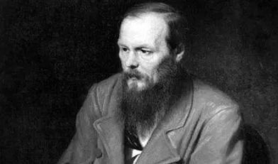 陀思妥耶夫斯基