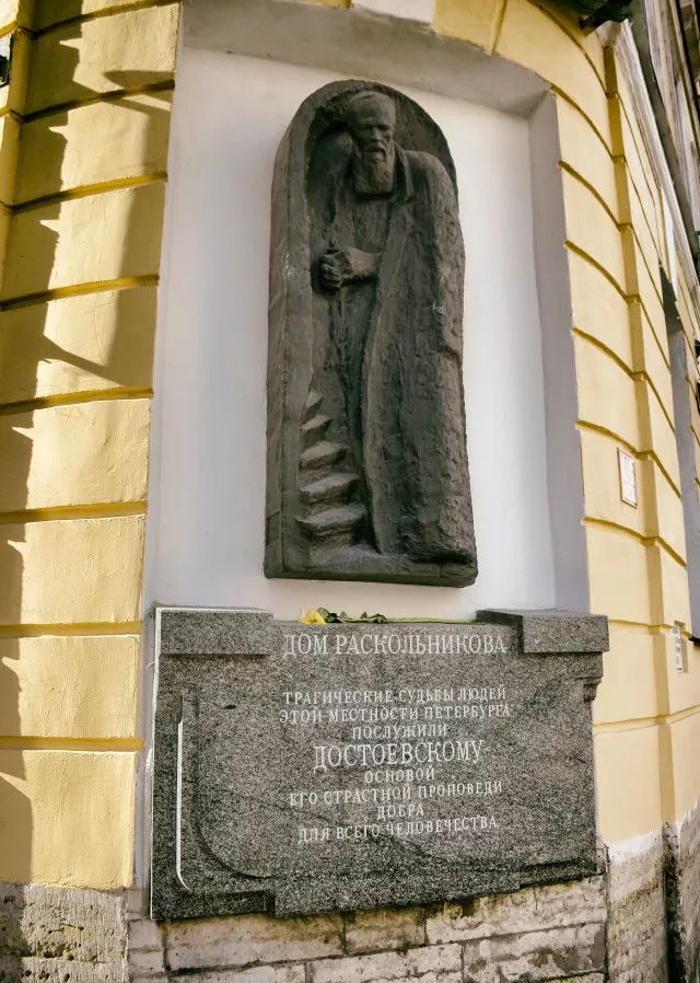 陀思妥耶夫斯基