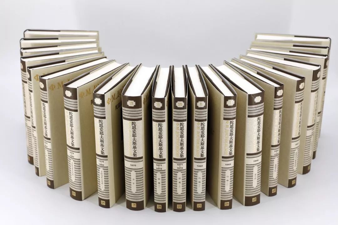 陀思妥耶夫斯基