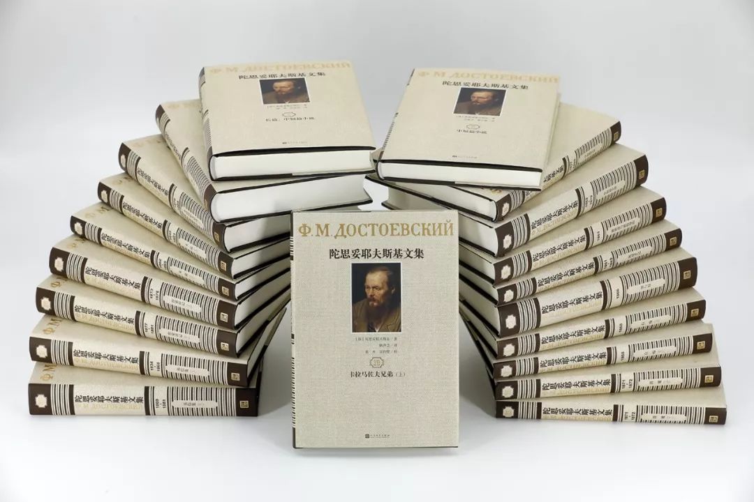 陀思妥耶夫斯基