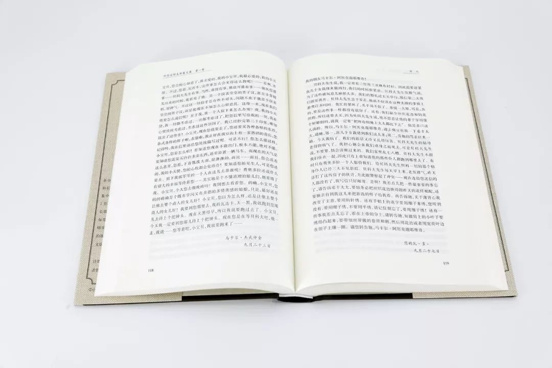 陀思妥耶夫斯基