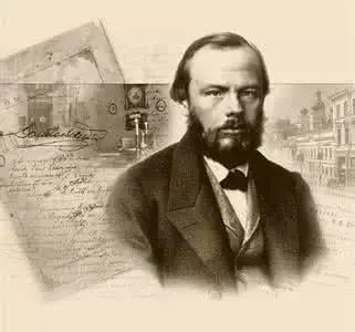 陀思妥耶夫斯基