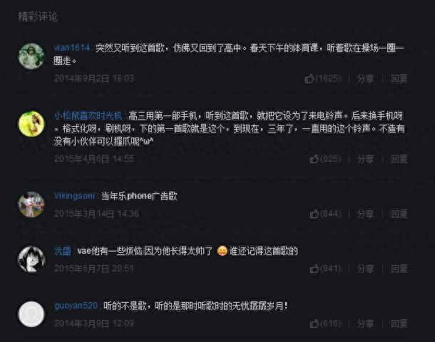 許嵩個人資料：這十年的音樂成長歷程