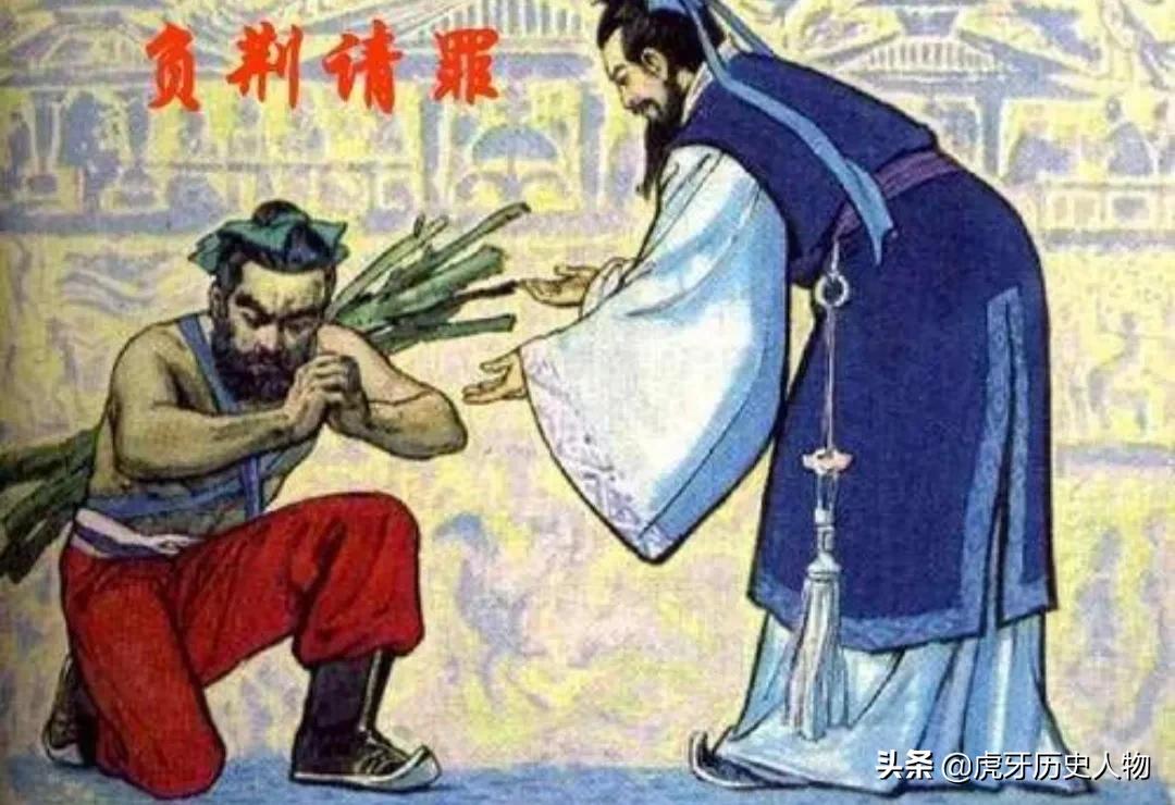 藺相如簡介（春秋戰國著名外交家）