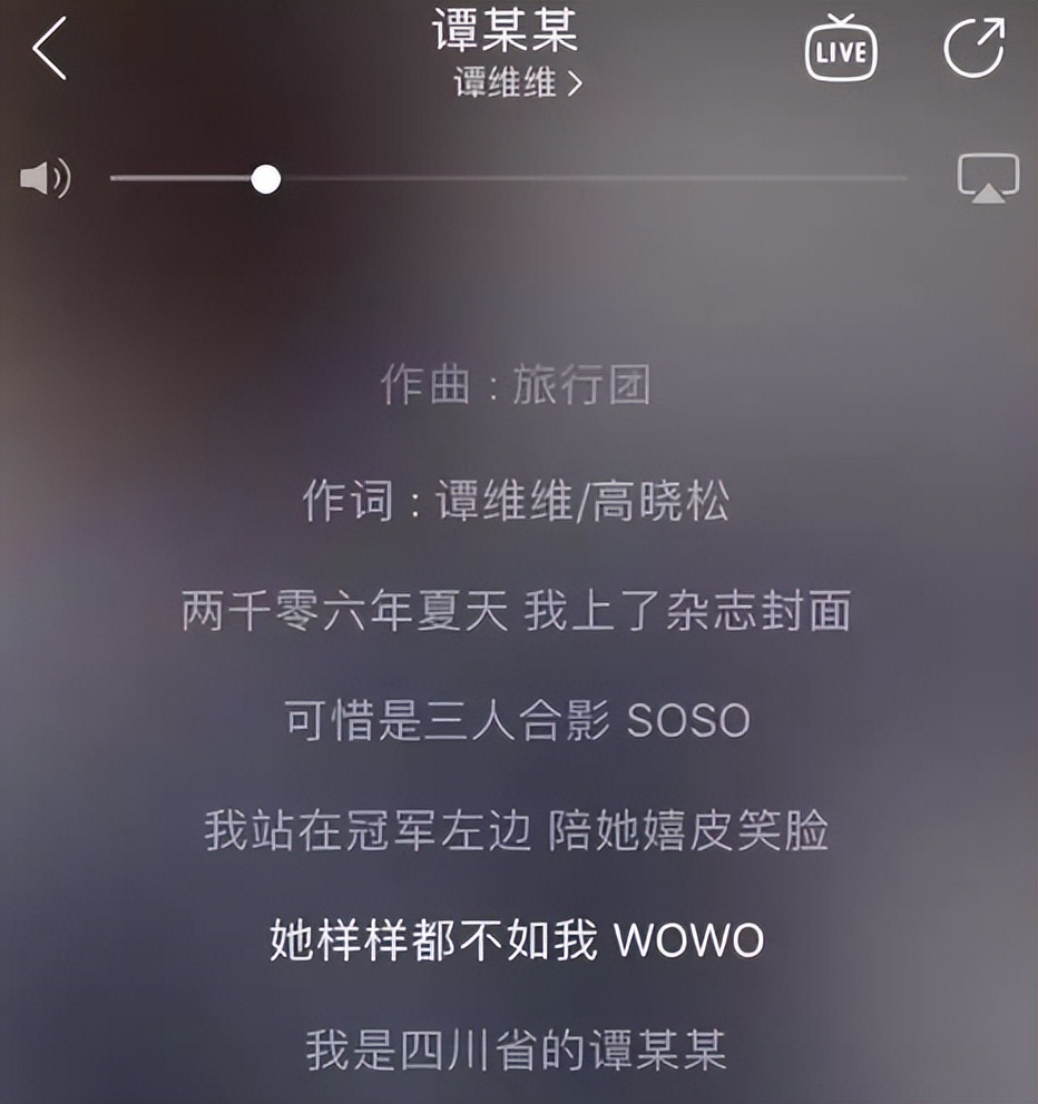 「民族搖滾樂女王」譚維維簡介（錯失超女冠軍後，用12年完成了蛻變）