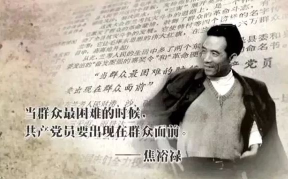 焦裕祿子女簡介（焦裕祿逝世後，家人後來怎樣？）