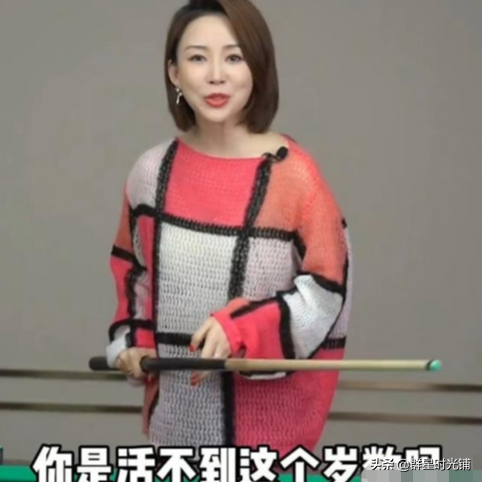 潘曉婷