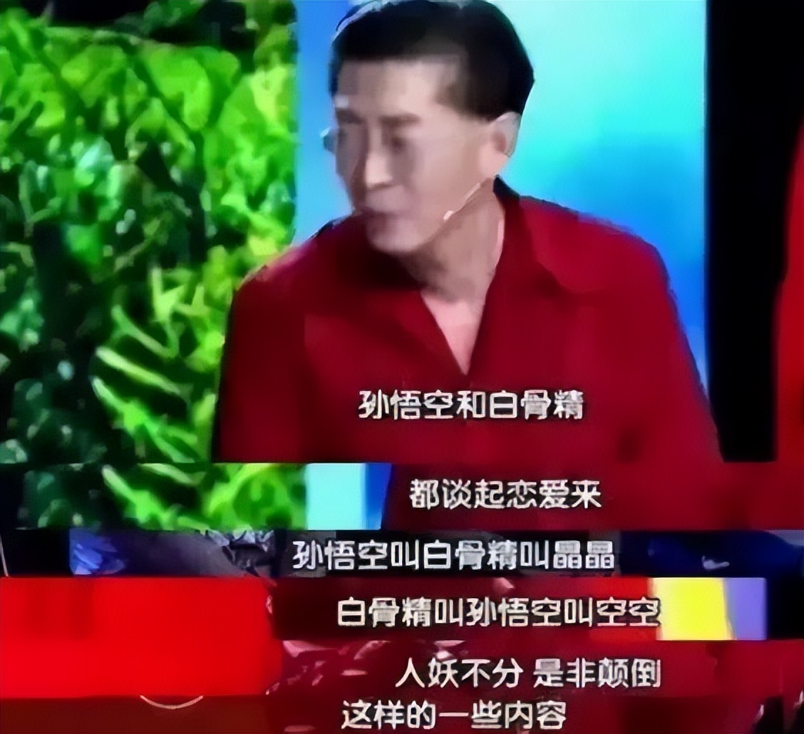 六小齡童