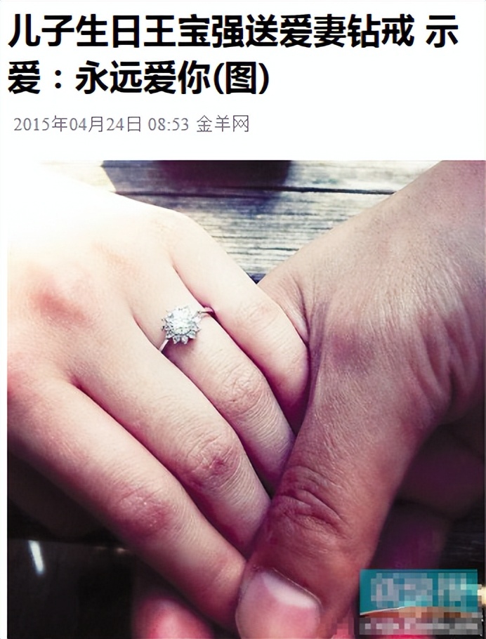 王寶強簡介（離婚六年了，王寶強和馬蓉的人生狀況，有何不同？）