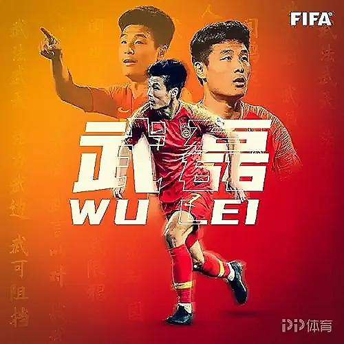 武磊個人簡介(武磊－「中國梅西」全村的希望，中國足球史上最年輕的職業球員)