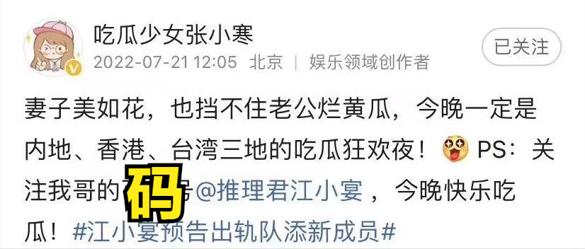 郭碧婷個人資料簡介及圖片（郭碧婷婚後事業停擺太可惜）