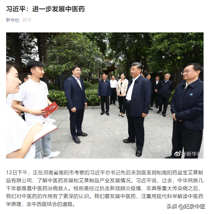 醫聖是誰（張仲景為什麼會成為醫聖？）