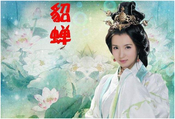 歷史上貂蟬是怎麼死的（有閉月之稱的貂蟬千古生死之謎）