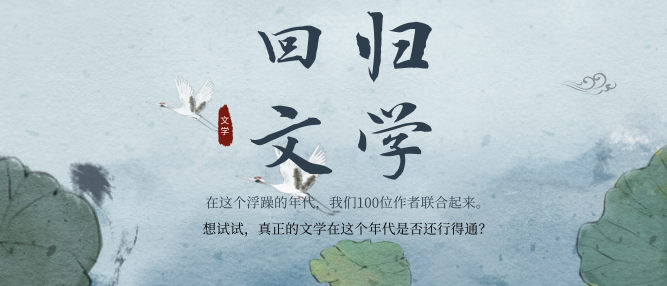 詩佛是誰（王維為什麼被稱為