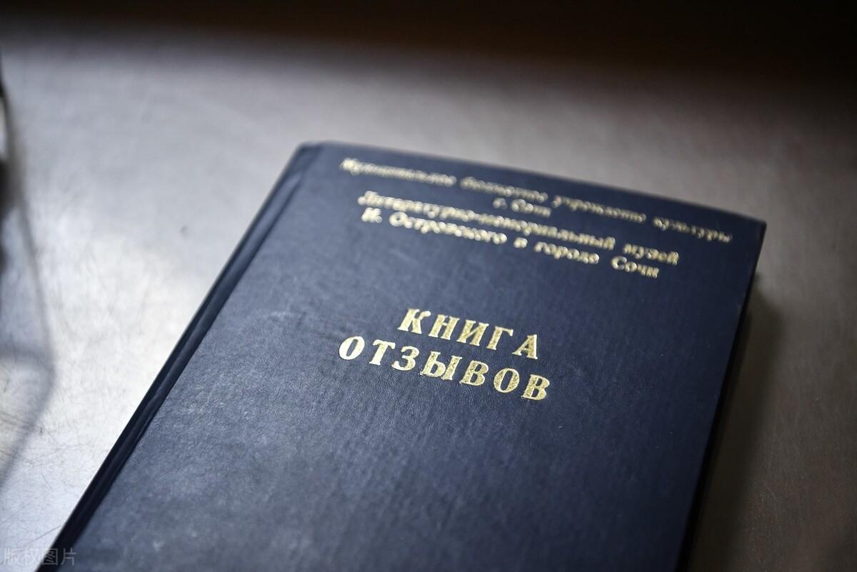 奧斯特洛夫斯基