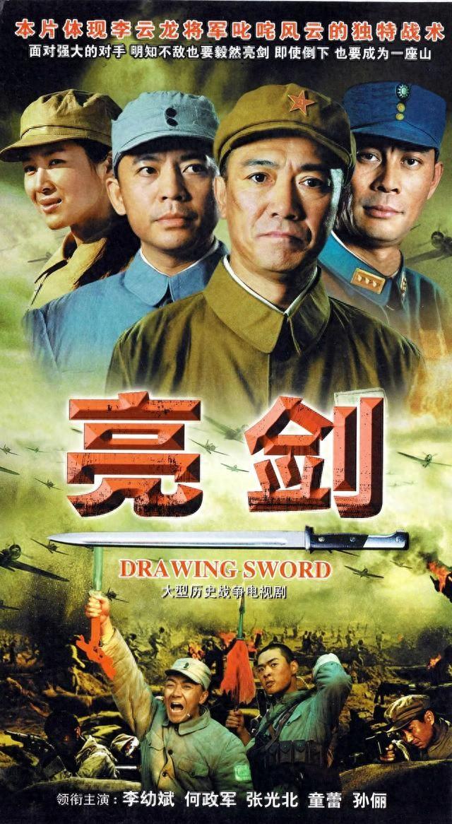 李雲龍的原型是誰（電視劇《亮劍》中李雲龍原型是誰？）