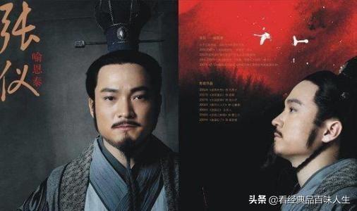 歷史上秦國的張儀是怎麼死的？