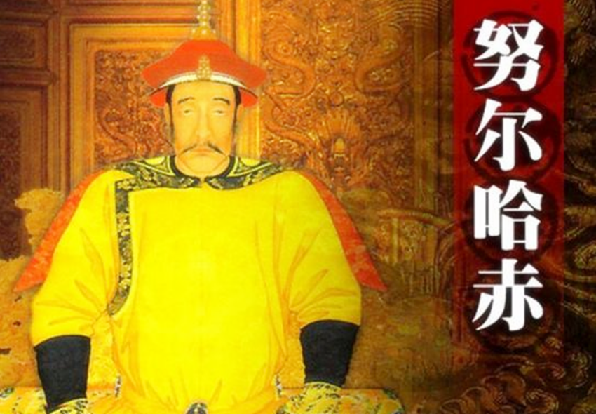 努爾哈赤到底是怎麼死的？