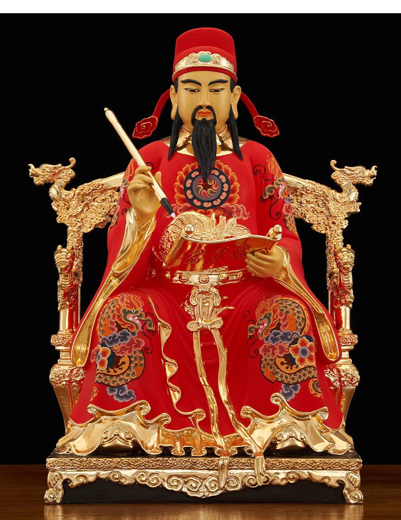 文昌帝君