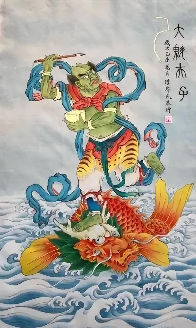 文昌帝君