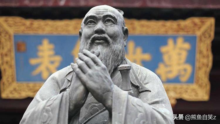 孔子
