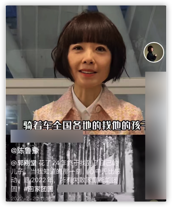 陳魯豫簡介(51歲陳魯豫近況曝光，脖子骨頭突出被指瘦到憔悴)