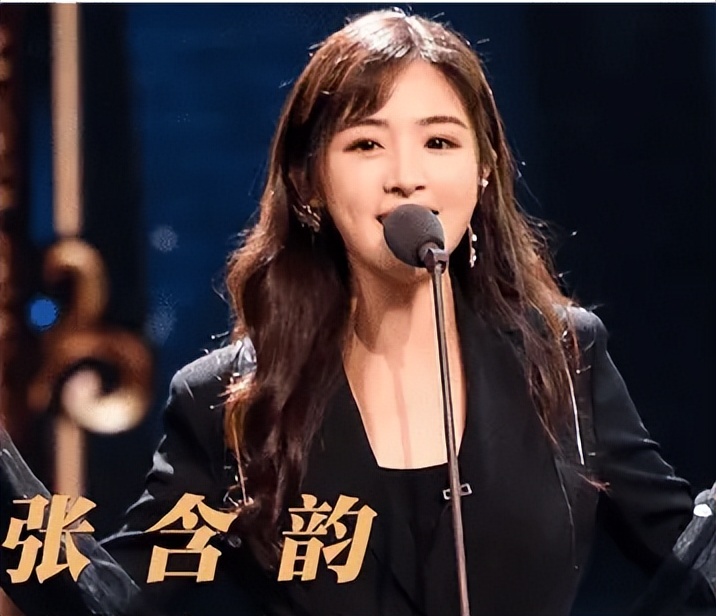 張含韻