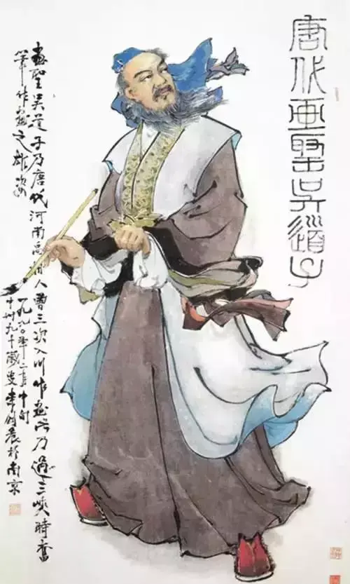 畫聖是誰？你知道嗎？