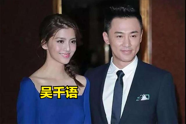 吳千語