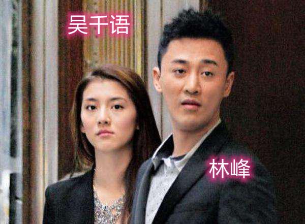 吳千語個人資料（