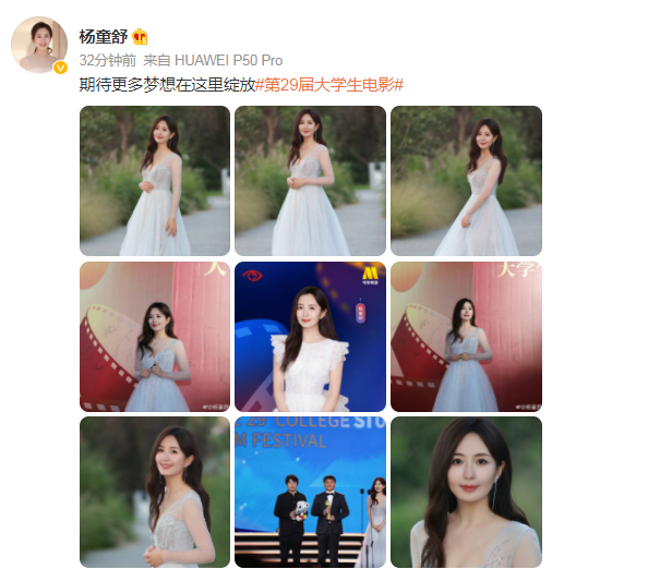 楊童舒個人資料（47歲楊童舒穿深V大秀事業線，四肢纖細身材火辣，皮膚白皙狀態好）