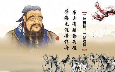 至聖指的是哪位聖人 ？詳解至聖先師孔子生平、貢獻、年表、弟子、後裔