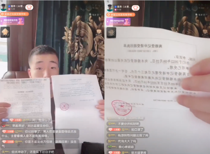 李菁菁個人檔案(52歲「胖嫂」三度離婚！小21歲老公直播曬分居協議，三段皆姐弟戀)