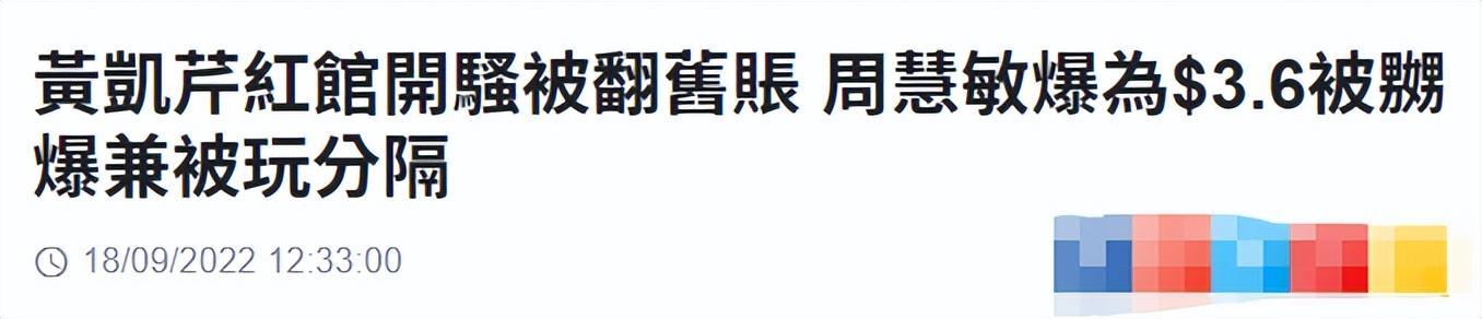 周慧敏個人資料（55歲周慧敏與男星親密擁抱，穿著抹胸裙大秀身材，白到發光仍似少女）