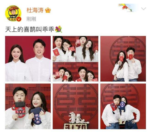 杜海濤個人檔案（杜海濤沈夢辰結婚！相戀9年都不想結婚，為啥現在要結婚？）