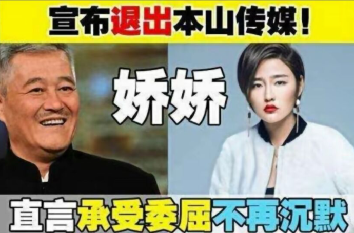 趙本山履歷個人資料（65歲趙本山的晚年生活曝光：在家玩釣魚遊戲，愛徒陪著下軍棋）