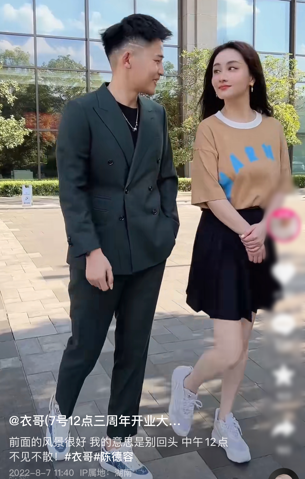 陳德容個人資料（48歲陳德容與富豪離婚後內地撈金，穿短裙秀美腿，變網紅臉認不出）