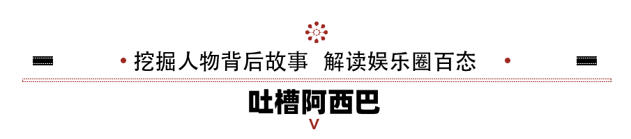 婁藝瀟個人資料（「全能藝人」婁藝滄的幻滅史，一步錯，步步錯）